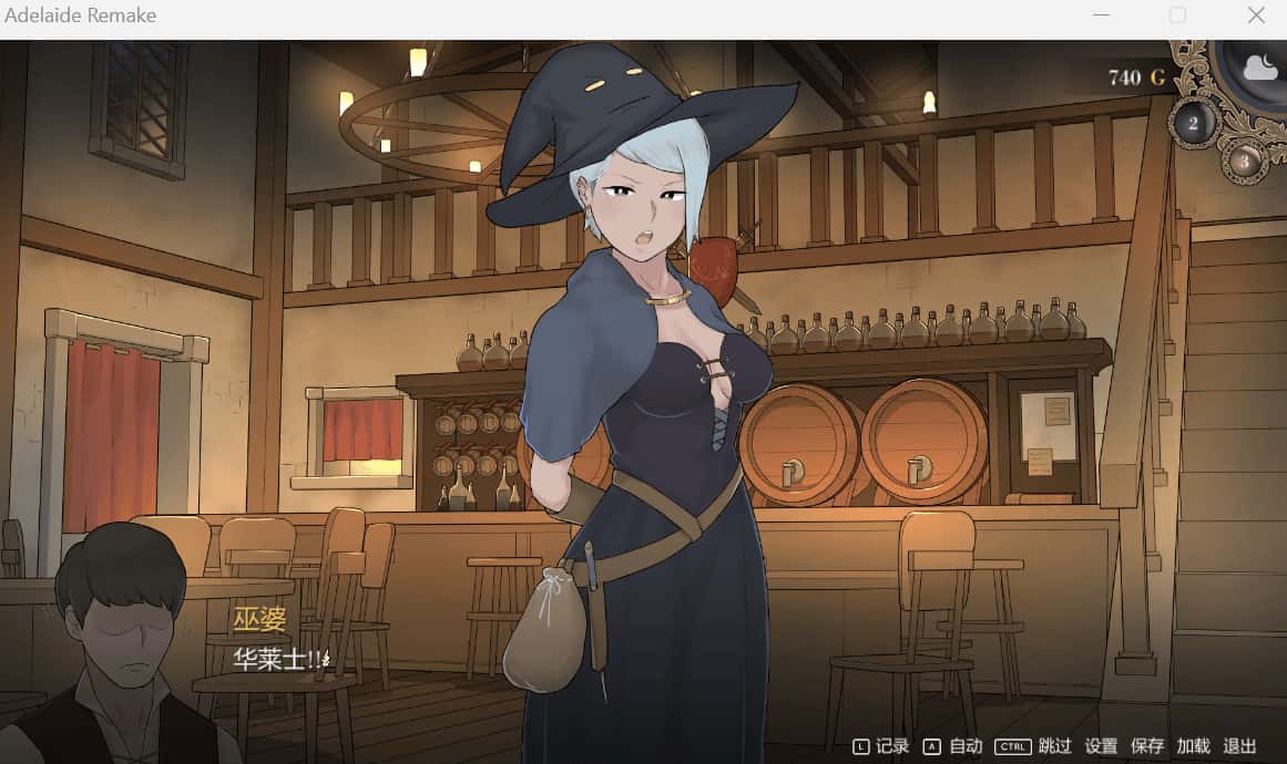 阿德莱德旅馆 重置版 Adelaide Remake The Crossroads Inn插画