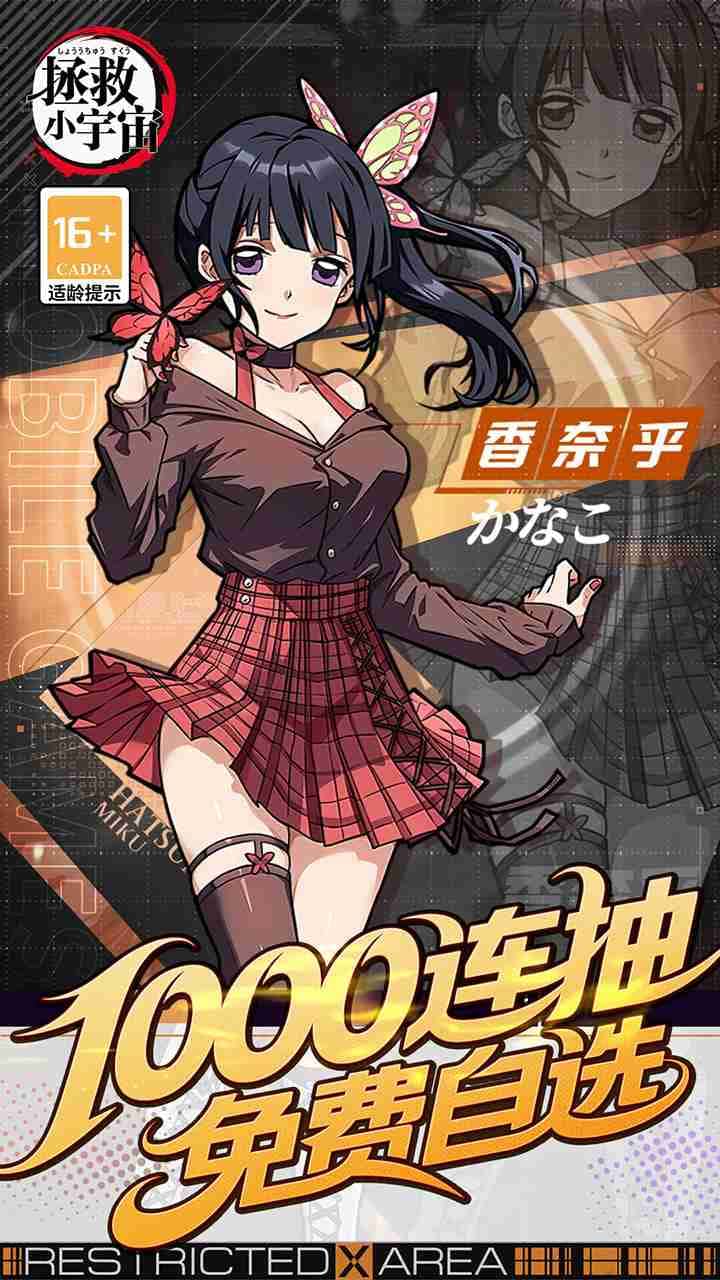 游戏画面1